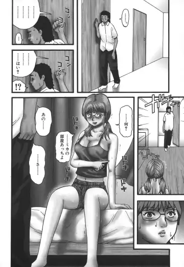 [Kamakiri] Hentai Shoujo Fhentai - Page 12