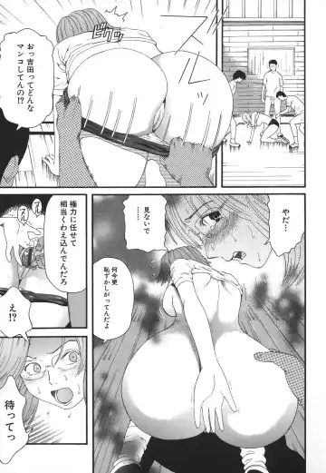 [Kamakiri] Hentai Shoujo Fhentai - Page 27