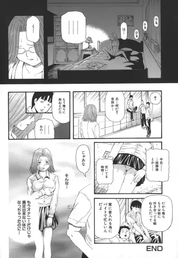 [Kamakiri] Hentai Shoujo Fhentai - Page 36