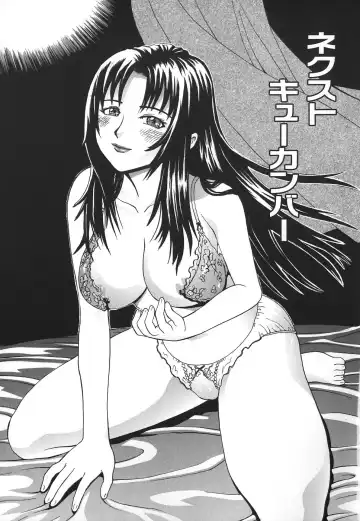 [Kamakiri] Hentai Shoujo Fhentai - Page 53