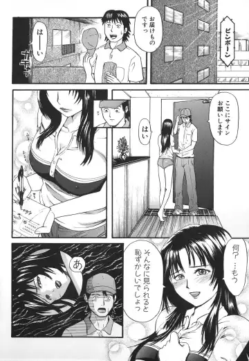 [Kamakiri] Hentai Shoujo Fhentai - Page 56