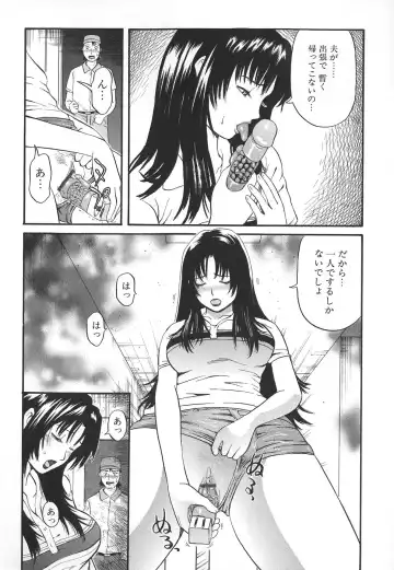 [Kamakiri] Hentai Shoujo Fhentai - Page 58