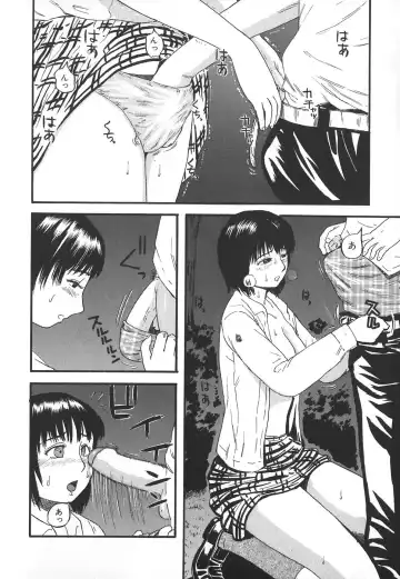 [Kamakiri] Hentai Shoujo Fhentai - Page 76