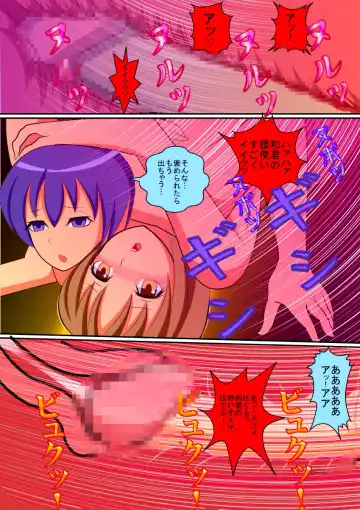 [Nekoyama] PTA Mama no Namahame Seikyouiku Fhentai - Page 37