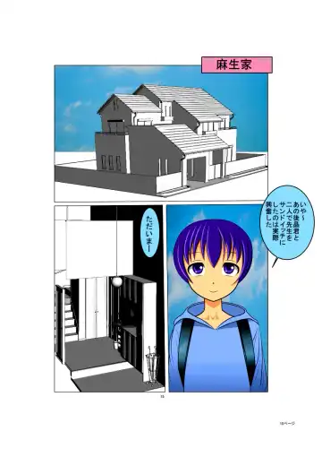 [Nekoyama] PTA Mama no Namahame Seikyouiku Fhentai - Page 85