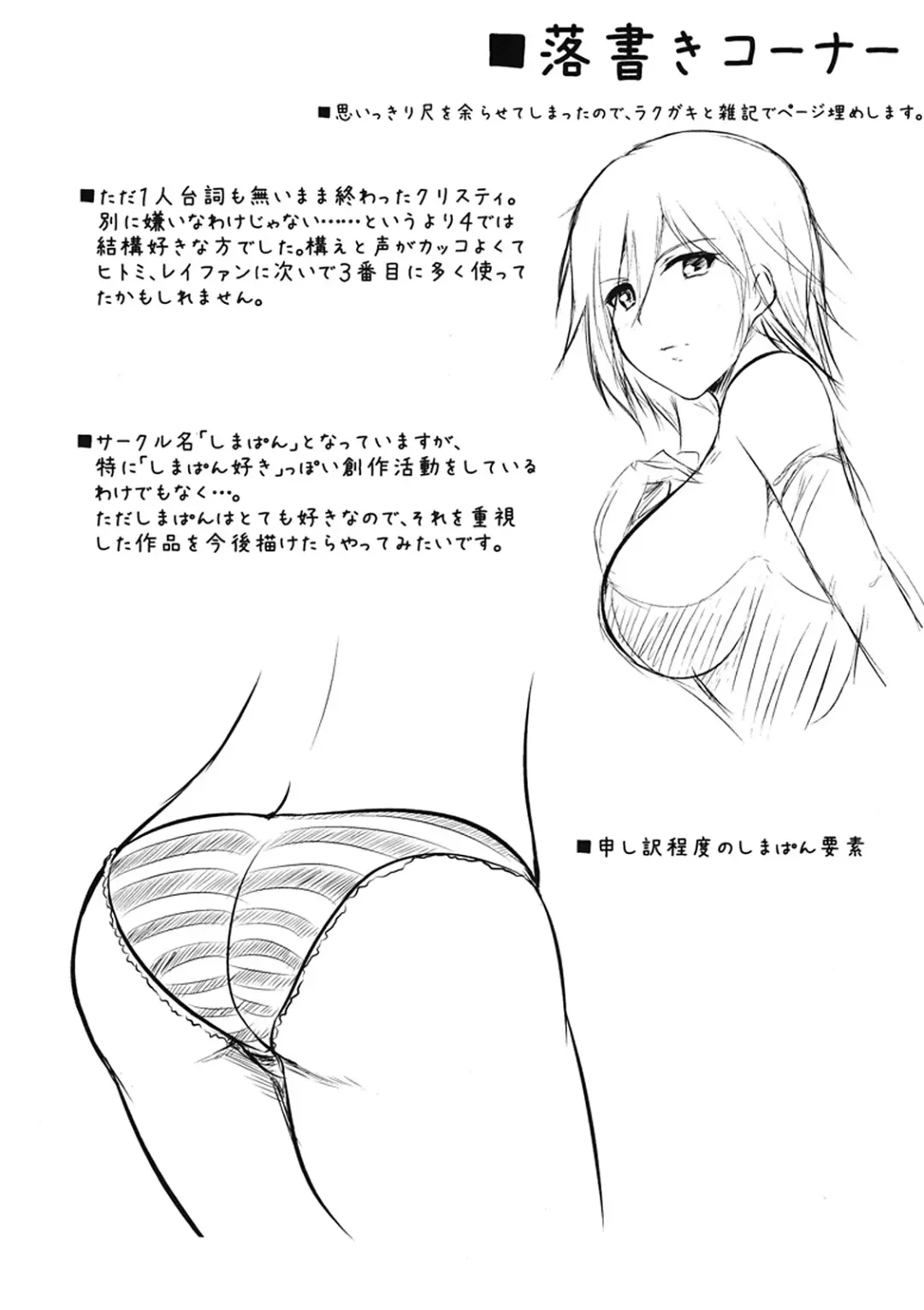 [Tachibana Omina] DOA Harem Fhentai - Page 36