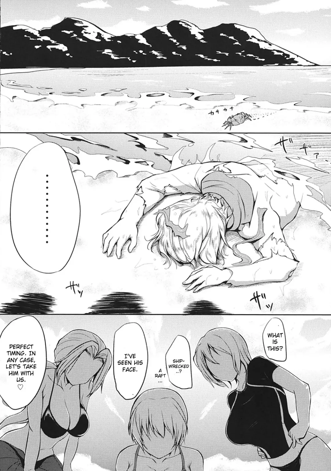 [Tachibana Omina] DOA Harem Fhentai - Page 4