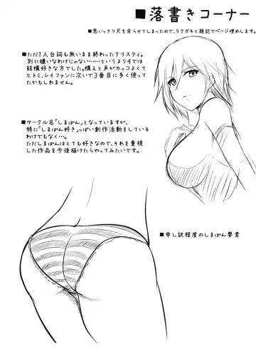 [Tachibana Omina] DOA Harem Fhentai - Page 36