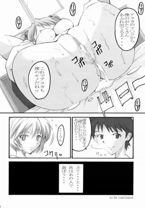 [Naohiro] SHINJI 02 Fhentai - Page 15