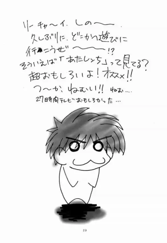 [Naohiro] SHINJI 02 Fhentai - Page 16