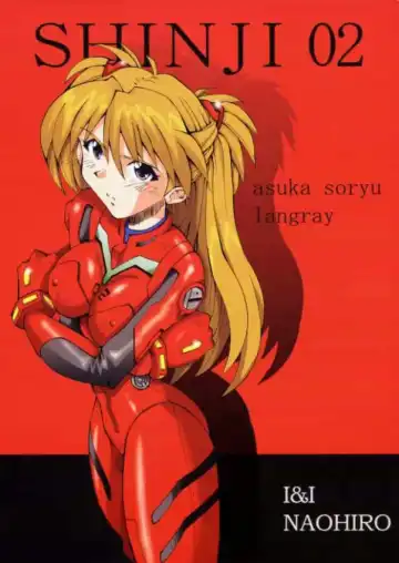 Read [Naohiro] SHINJI 02 - Fhentai