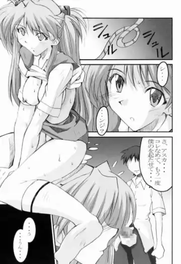 [Naohiro] SHINJI 02 Fhentai - Page 10