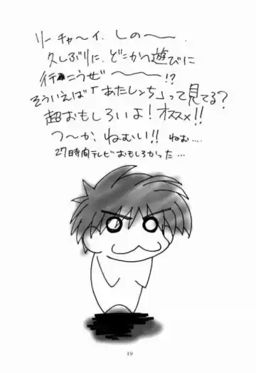 [Naohiro] SHINJI 02 Fhentai - Page 16