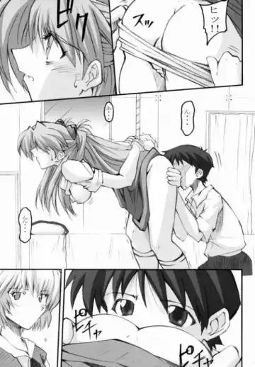 [Naohiro] SHINJI 02 Fhentai - Page 4