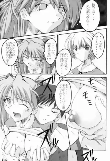 [Naohiro] SHINJI 02 Fhentai - Page 6