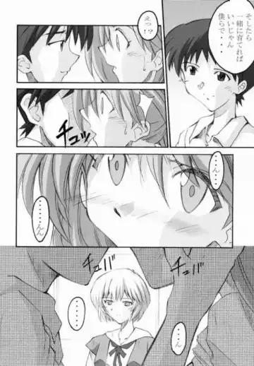 [Naohiro] SHINJI 02 Fhentai - Page 9