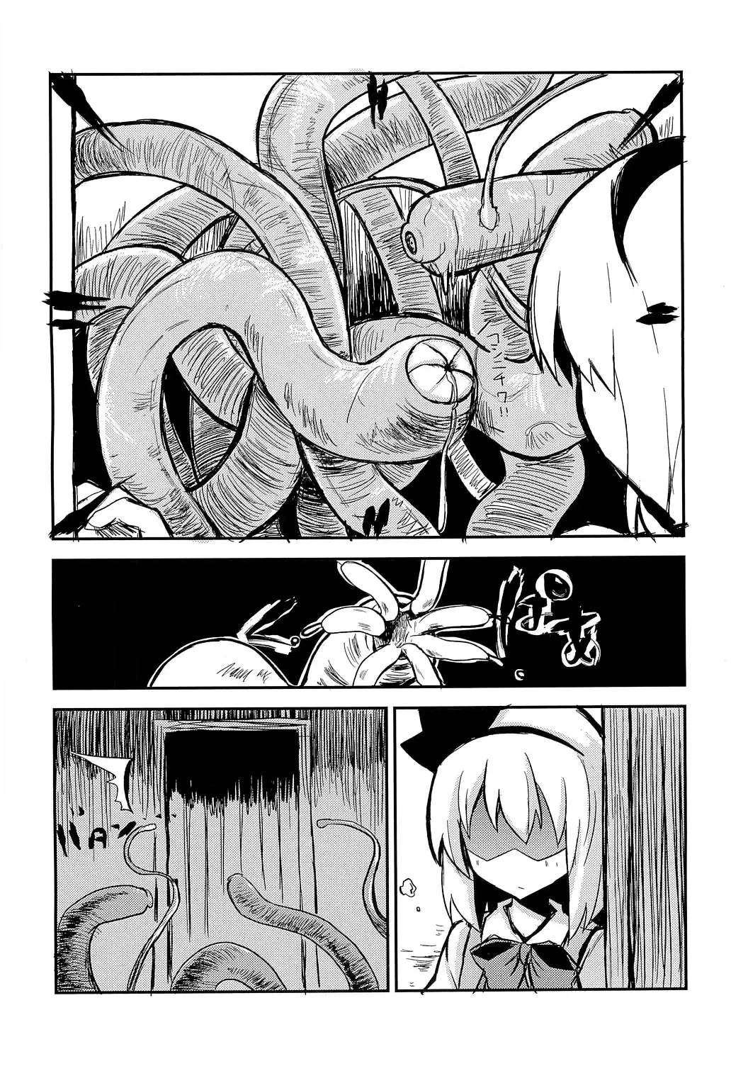 [Izumiya Ako - Mirino] Meikai Kenshi Youyoumu 4 ~Niwashi-san to Ooki na Shokushu~ Fhentai - Page 3