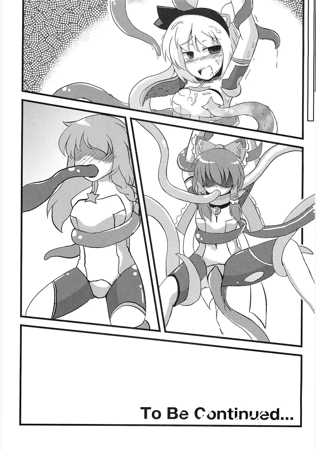 [Izumiya Ako - Mirino] Meikai Kenshi Youyoumu 4 ~Niwashi-san to Ooki na Shokushu~ Fhentai - Page 34
