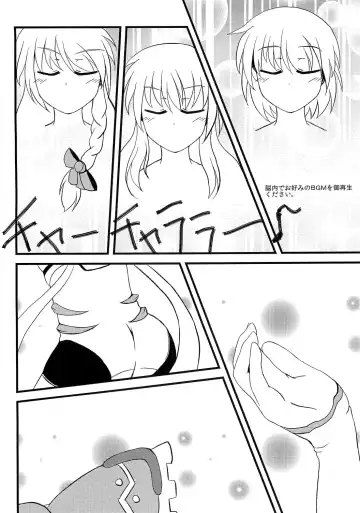 [Izumiya Ako - Mirino] Meikai Kenshi Youyoumu 4 ~Niwashi-san to Ooki na Shokushu~ Fhentai - Page 27