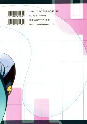 [Izumiya Ako - Mirino] Meikai Kenshi Youyoumu 4 ~Niwashi-san to Ooki na Shokushu~ Fhentai - Page 38