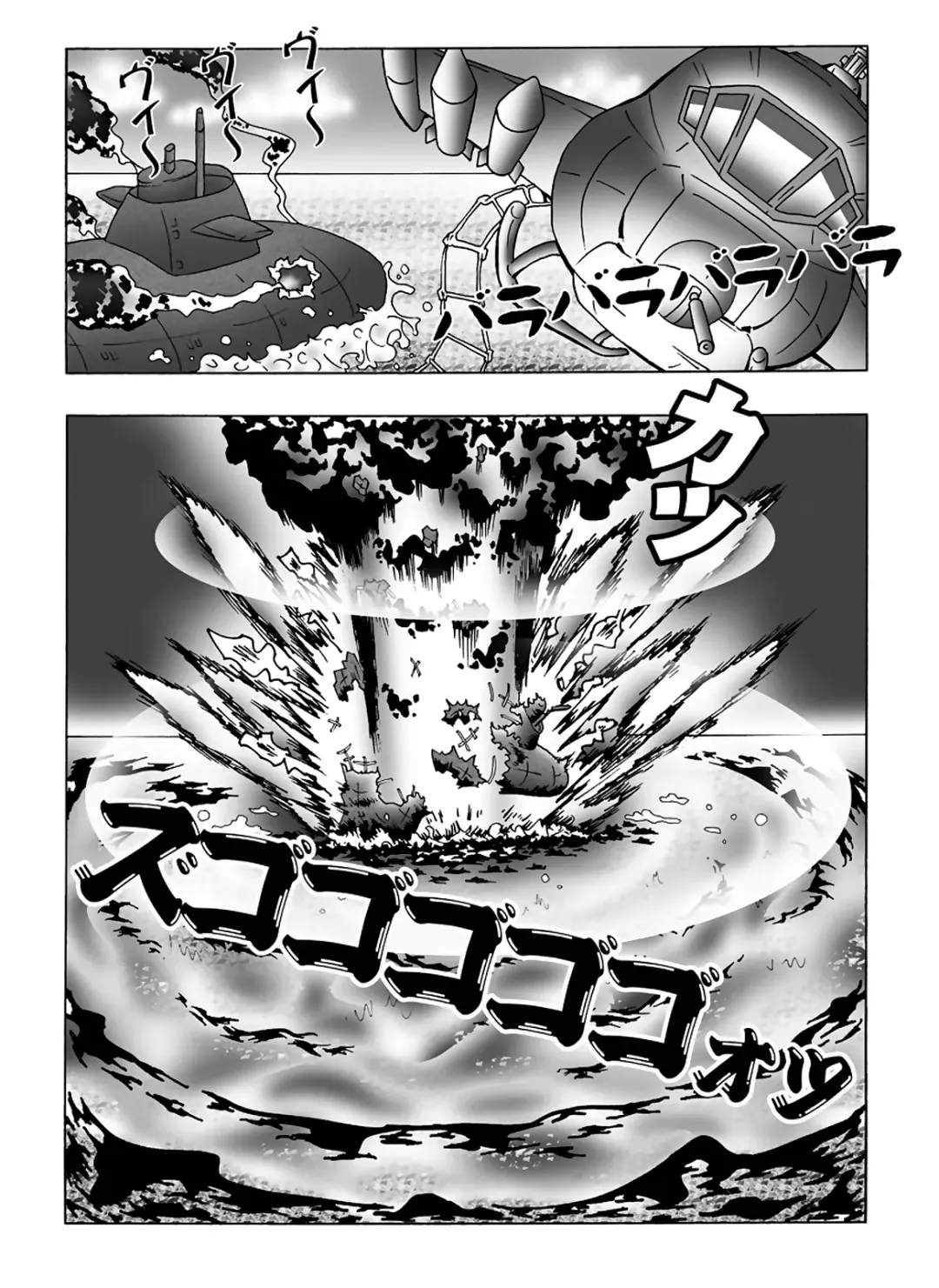 [Asari Shimeji] Bumbling Detective Conan - File 7: The Case of Code Name 0017 Fhentai - Page 17