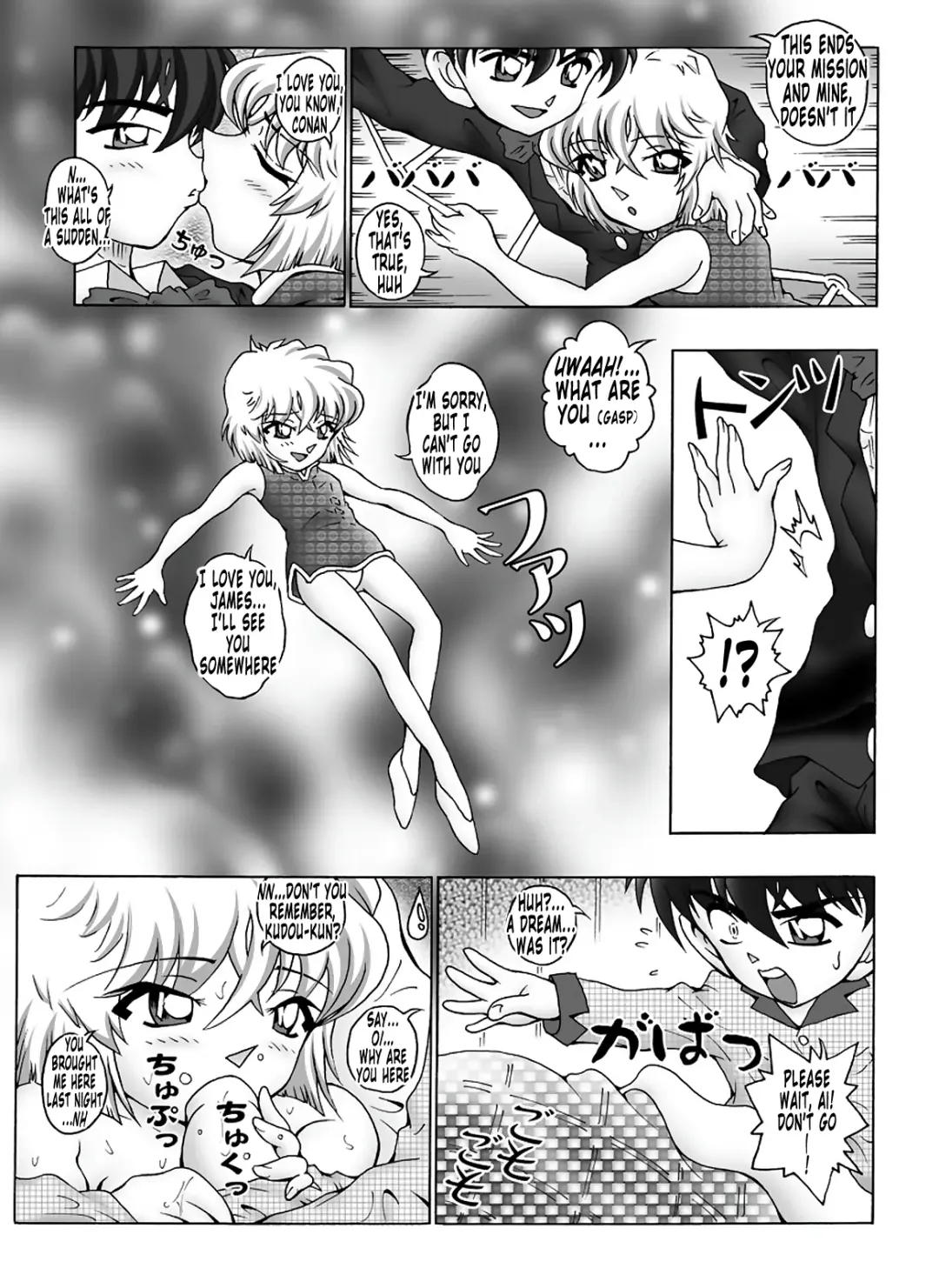 [Asari Shimeji] Bumbling Detective Conan - File 7: The Case of Code Name 0017 Fhentai - Page 18
