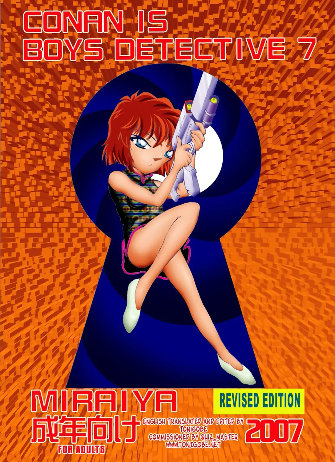 [Asari Shimeji] Bumbling Detective Conan - File 7: The Case of Code Name 0017 Fhentai - Page 22