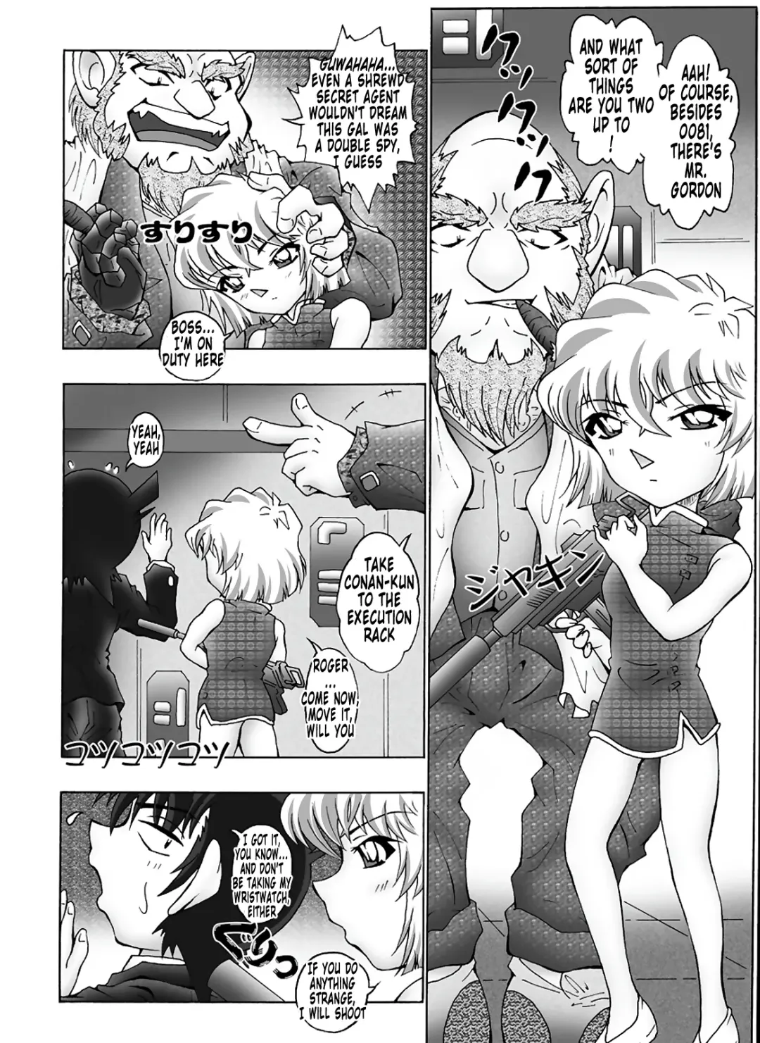 [Asari Shimeji] Bumbling Detective Conan - File 7: The Case of Code Name 0017 Fhentai - Page 5