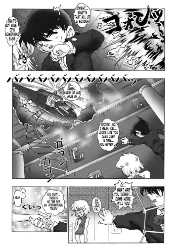 [Asari Shimeji] Bumbling Detective Conan - File 7: The Case of Code Name 0017 Fhentai - Page 16