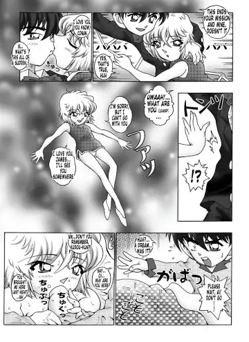 [Asari Shimeji] Bumbling Detective Conan - File 7: The Case of Code Name 0017 Fhentai - Page 18