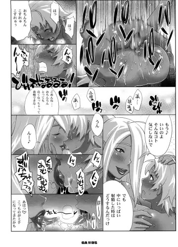 [Nise Kurosaki] Garnet-San no Ouji-Sama Ikusei DS Fhentai - Page 17