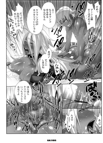 [Nise Kurosaki] Garnet-San no Ouji-Sama Ikusei DS Fhentai - Page 19