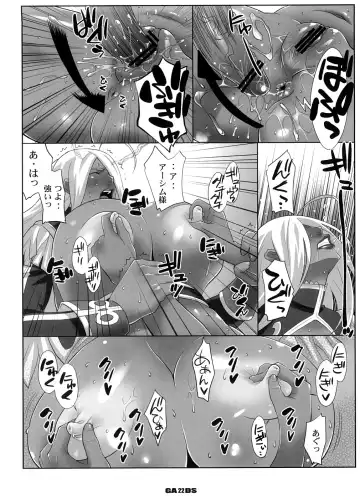 [Nise Kurosaki] Garnet-San no Ouji-Sama Ikusei DS Fhentai - Page 21
