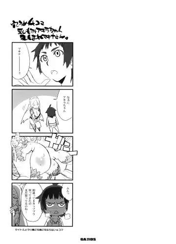 [Nise Kurosaki] Garnet-San no Ouji-Sama Ikusei DS Fhentai - Page 28