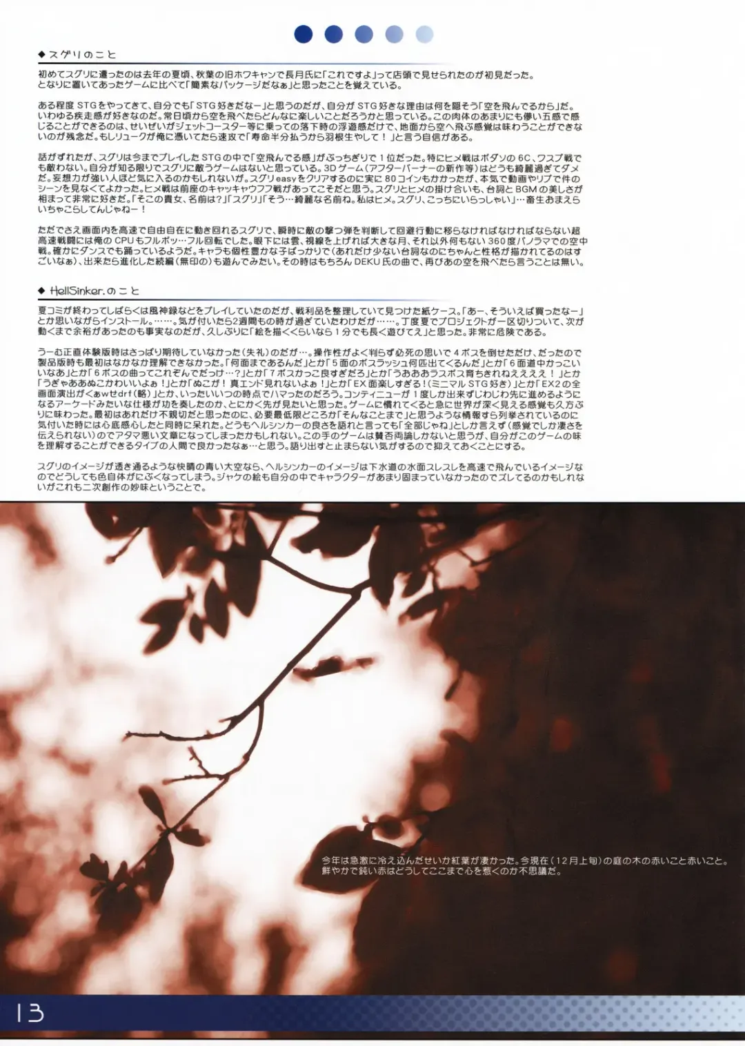 [Aburidashi Zakuro] LUNA Fhentai - Page 14