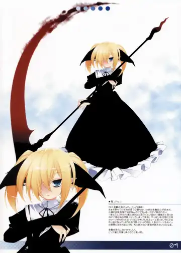 [Aburidashi Zakuro] LUNA Fhentai - Page 5