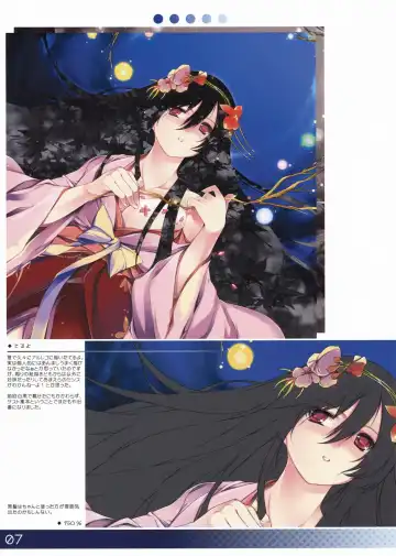 [Aburidashi Zakuro] LUNA Fhentai - Page 8