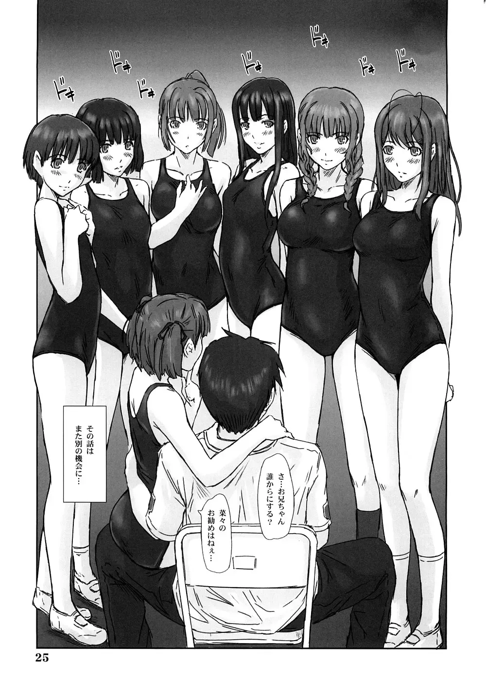 [Kisaragi Gunma] YUUMI Fhentai - Page 24