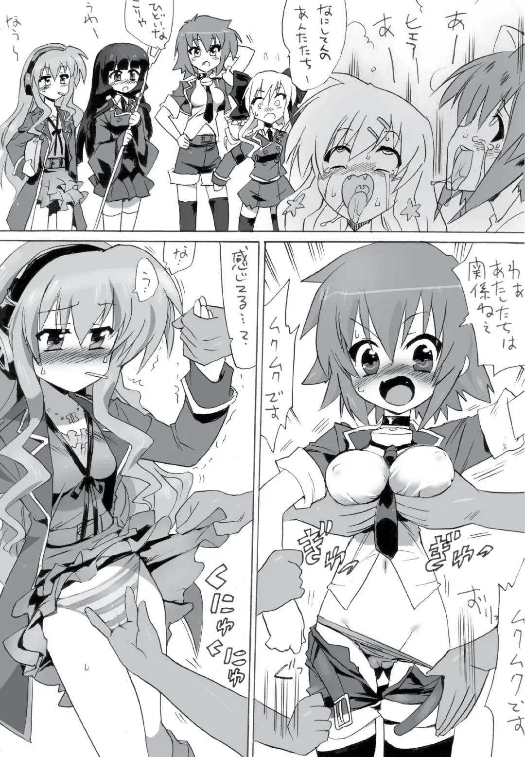 Milky Slave Fhentai - Page 11