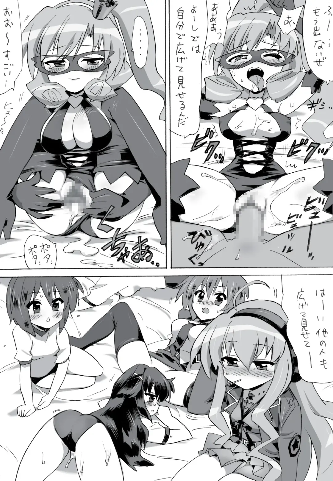 Milky Slave Fhentai - Page 31