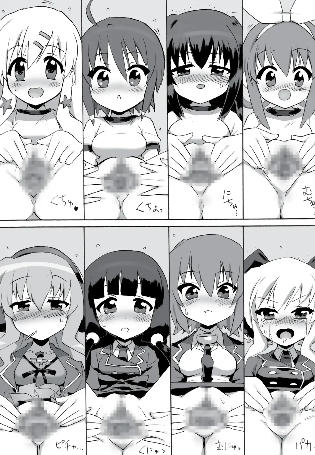 Milky Slave Fhentai - Page 32