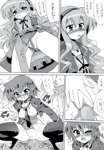 Milky Slave Fhentai - Page 23