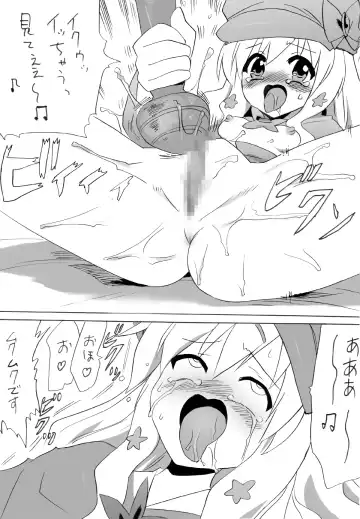 Milky Slave Fhentai - Page 7