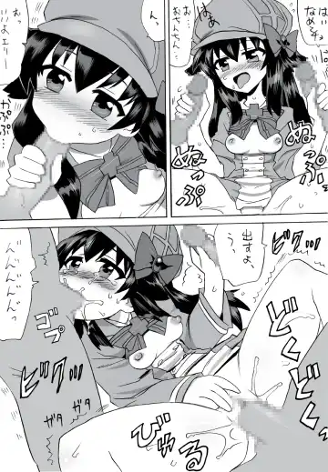 Milky Slave Fhentai - Page 8