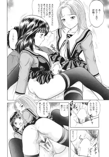 [Yamazaki Show] Strawberry Shake Fhentai - Page 28