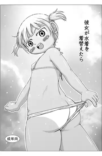 Read [Yoshi-puu] Omake - Fhentai