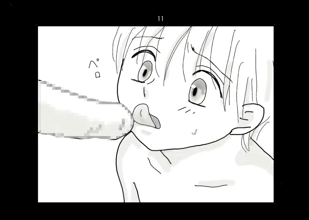 Ai Ningyo Fhentai - Page 12