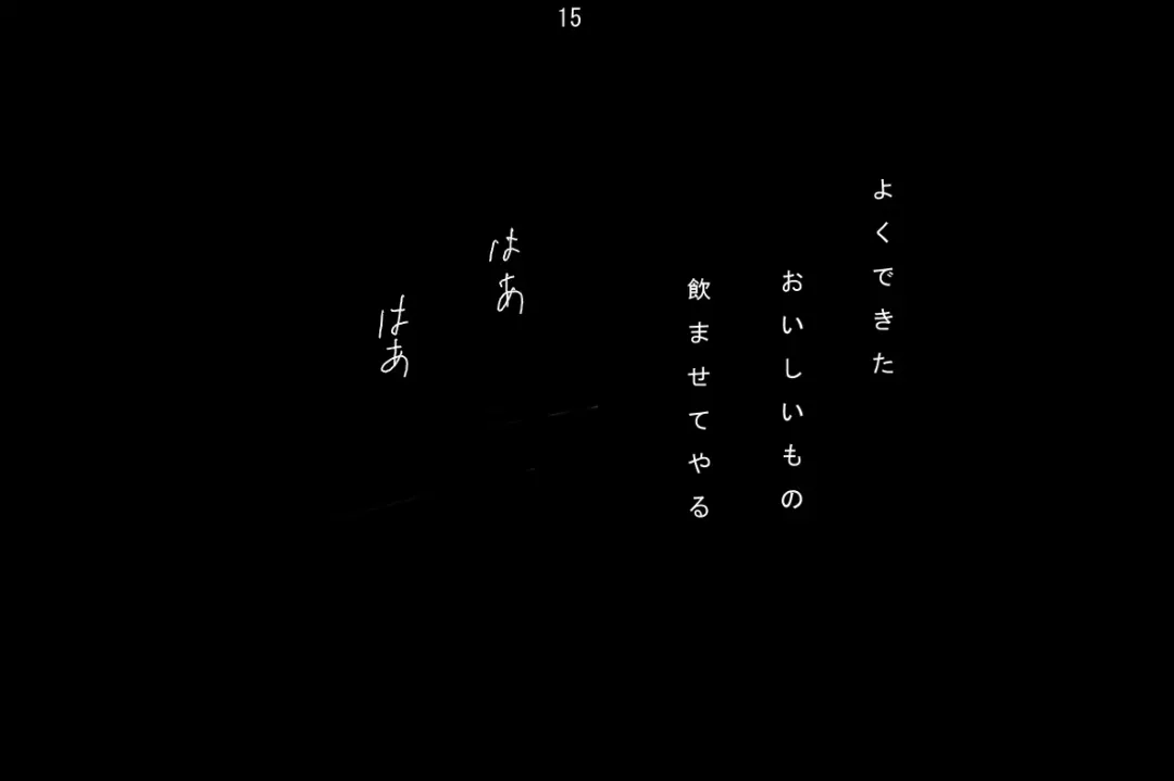 Ai Ningyo Fhentai - Page 16