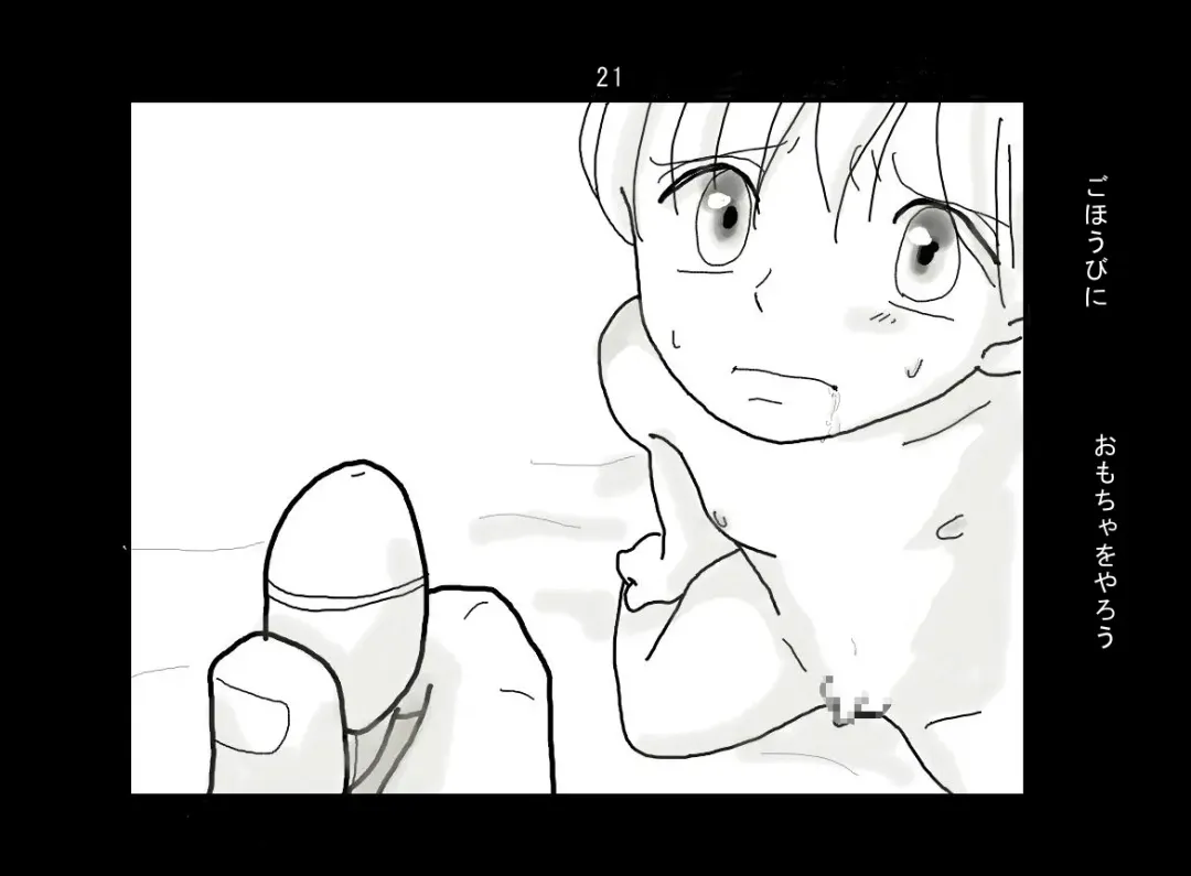 Ai Ningyo Fhentai - Page 22