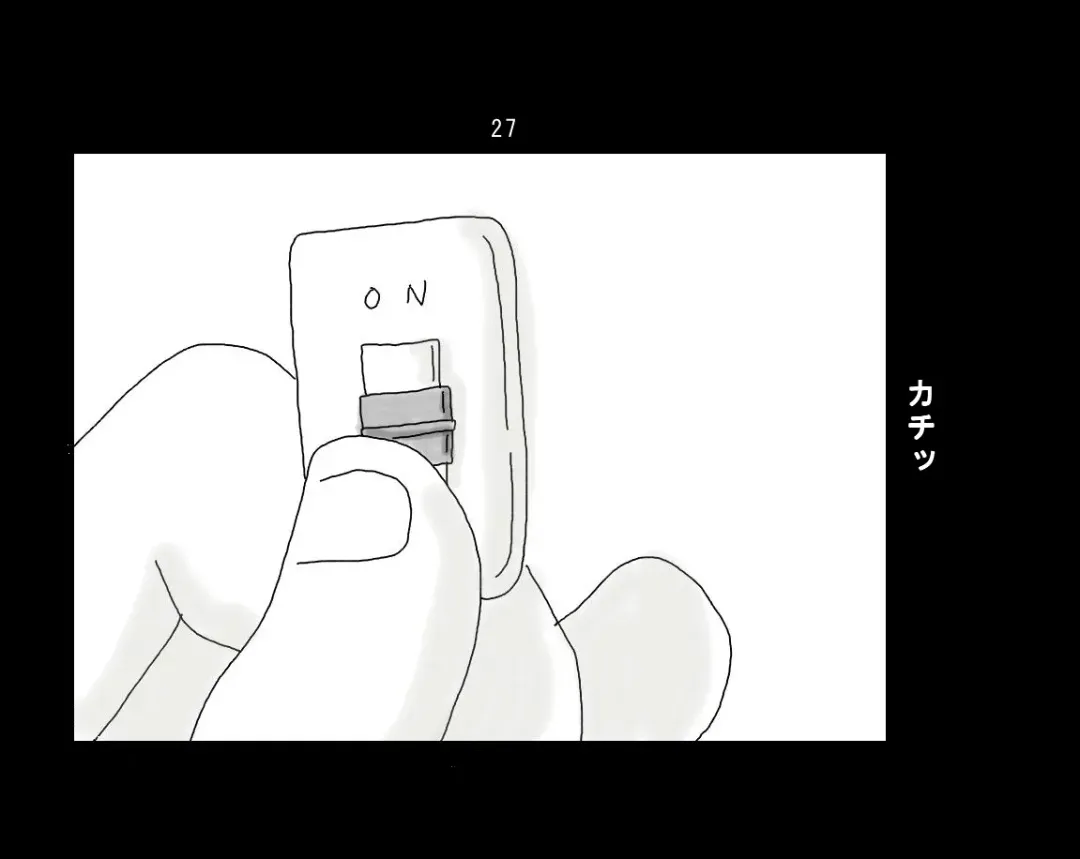 Ai Ningyo Fhentai - Page 28